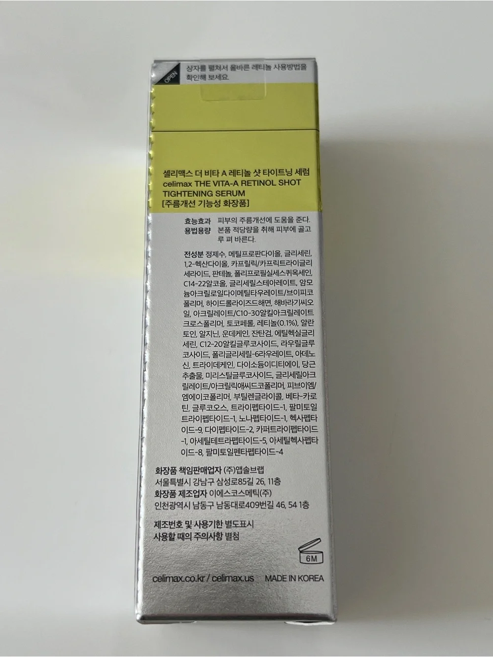 celimax Retinol Shot Tightening Serum - Picture 3 of 9